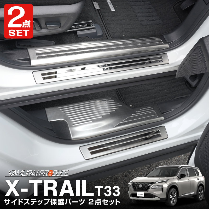 日産 T32 X-TRAIL 自作カスタム(カーボン調)グリル - 自動車パーツ