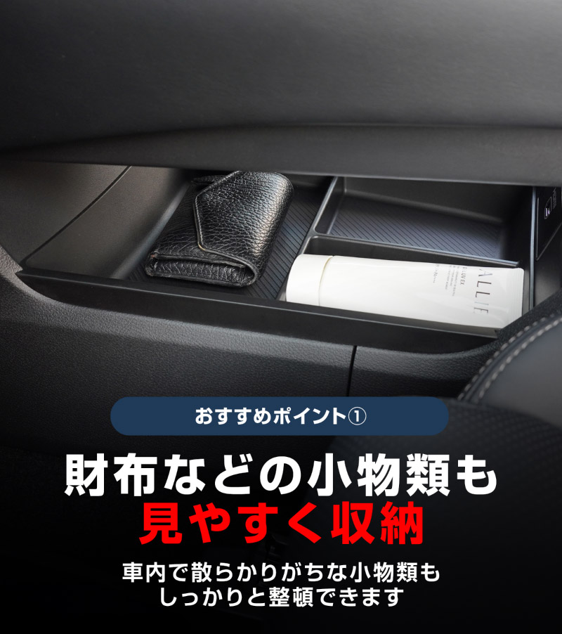 【セット割】新型エクストレイル T33 フロントコンソールボックス＆センターコンソール下段＆ドリンクホルダー用トレイ 3点セット 2025年マイナーチェンジ後 X-TRAIL 専用 アクセサリー インテリア 内装 収納 小物入れ 社外 保護 傷防止 キズ隠し サムライプロデュース