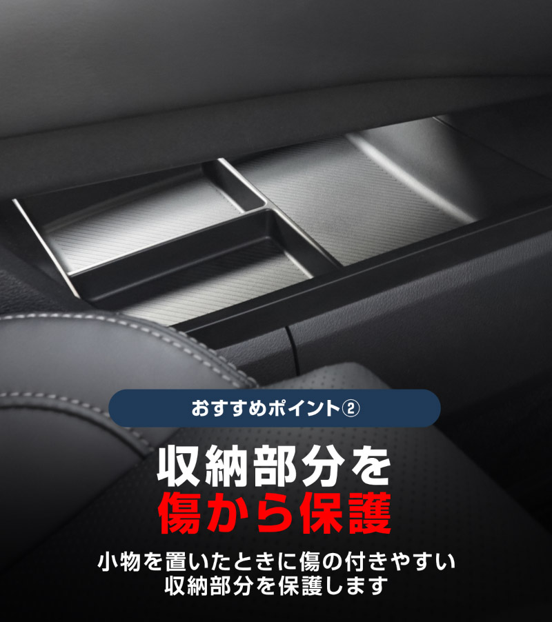 【セット割】新型エクストレイル T33 フロントコンソールボックス＆センターコンソール下段＆ドリンクホルダー用トレイ 3点セット 2025年マイナーチェンジ後 X-TRAIL 専用 アクセサリー インテリア 内装 収納 小物入れ 社外 保護 傷防止 キズ隠し サムライプロデュース