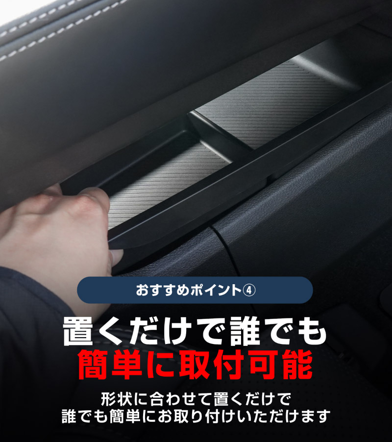【セット割】新型エクストレイル T33 フロントコンソールボックス＆センターコンソール下段＆ドリンクホルダー用トレイ 3点セット 2025年マイナーチェンジ後 X-TRAIL 専用 アクセサリー インテリア 内装 収納 小物入れ 社外 保護 傷防止 キズ隠し サムライプロデュース