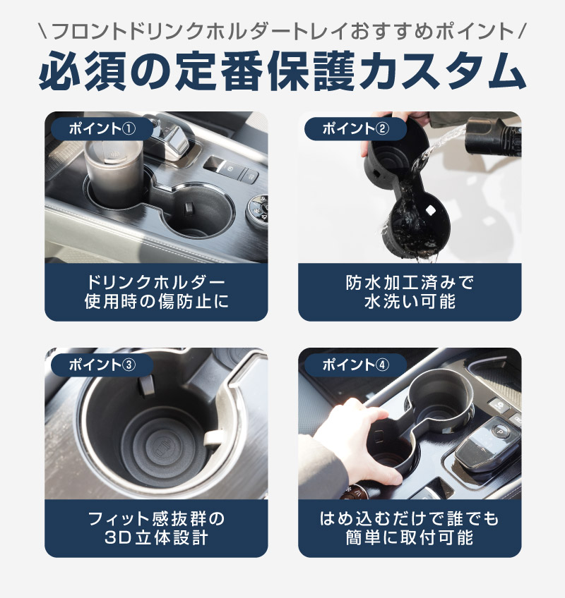 【セット割】新型エクストレイル T33 フロントコンソールボックス＆センターコンソール下段＆ドリンクホルダー用トレイ 3点セット 2025年マイナーチェンジ後 X-TRAIL 専用 アクセサリー インテリア 内装 収納 小物入れ 社外 保護 傷防止 キズ隠し サムライプロデュース