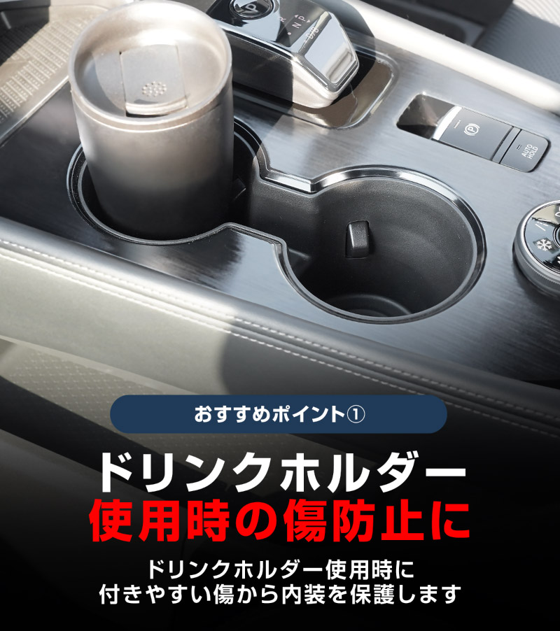 【セット割】新型エクストレイル T33 フロントコンソールボックス＆センターコンソール下段＆ドリンクホルダー用トレイ 3点セット 2025年マイナーチェンジ後 X-TRAIL 専用 アクセサリー インテリア 内装 収納 小物入れ 社外 保護 傷防止 キズ隠し サムライプロデュース