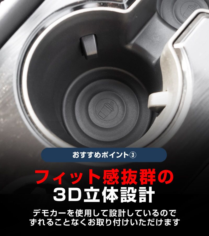 【セット割】新型エクストレイル T33 フロントコンソールボックス＆センターコンソール下段＆ドリンクホルダー用トレイ 3点セット 2025年マイナーチェンジ後 X-TRAIL 専用 アクセサリー インテリア 内装 収納 小物入れ 社外 保護 傷防止 キズ隠し サムライプロデュース