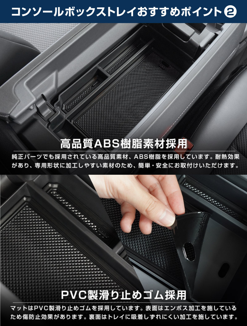 【セット割】新型エクストレイル T33 フロントコンソールボックス＆センターコンソール下段＆ドリンクホルダー用トレイ 3点セット 2025年マイナーチェンジ後 X-TRAIL 専用 アクセサリー インテリア 内装 収納 小物入れ 社外 保護 傷防止 キズ隠し サムライプロデュース