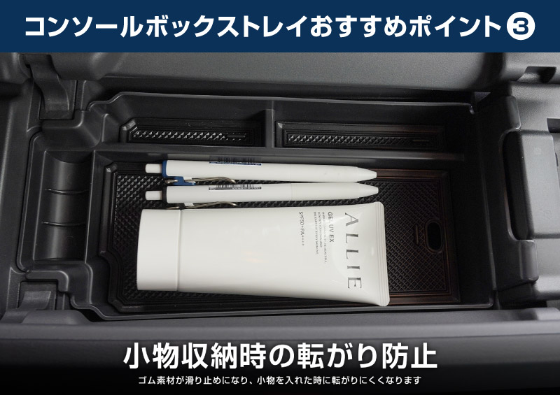【セット割】新型エクストレイル T33 フロントコンソールボックス＆センターコンソール下段＆ドリンクホルダー用トレイ 3点セット 2025年マイナーチェンジ後 X-TRAIL 専用 アクセサリー インテリア 内装 収納 小物入れ 社外 保護 傷防止 キズ隠し サムライプロデュース