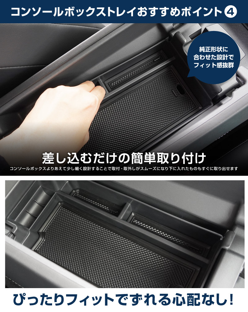 【セット割】新型エクストレイル T33 フロントコンソールボックス＆センターコンソール下段＆ドリンクホルダー用トレイ 3点セット 2025年マイナーチェンジ後 X-TRAIL 専用 アクセサリー インテリア 内装 収納 小物入れ 社外 保護 傷防止 キズ隠し サムライプロデュース