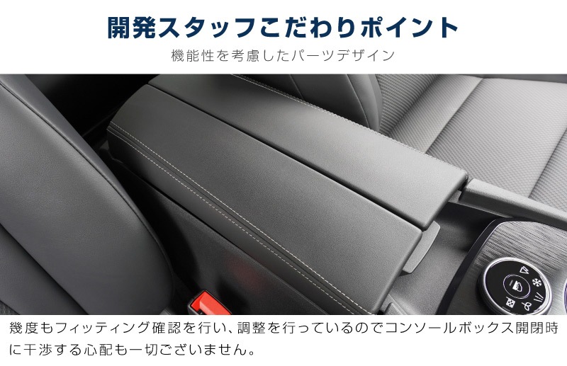 新型エクストレイル T33 コンソールボックストレイ 1P 滑り止めゴム付き｜日産 NISSAN X-TRAIL 専用 外装 サイド カスタム パーツ  ドレスアップ