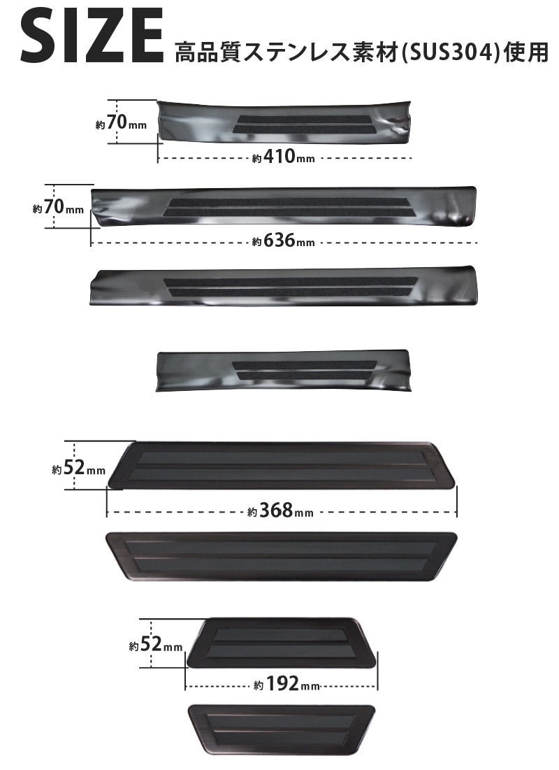 高品質 トヨタ ヤリスクロス パーツ サイドステップ 内側 スカッフプレート 滑り止め付き 4P 選べる2カラー YARIS CROSS 期間限定☆全品対象10%OFFクーポンありトヨタ