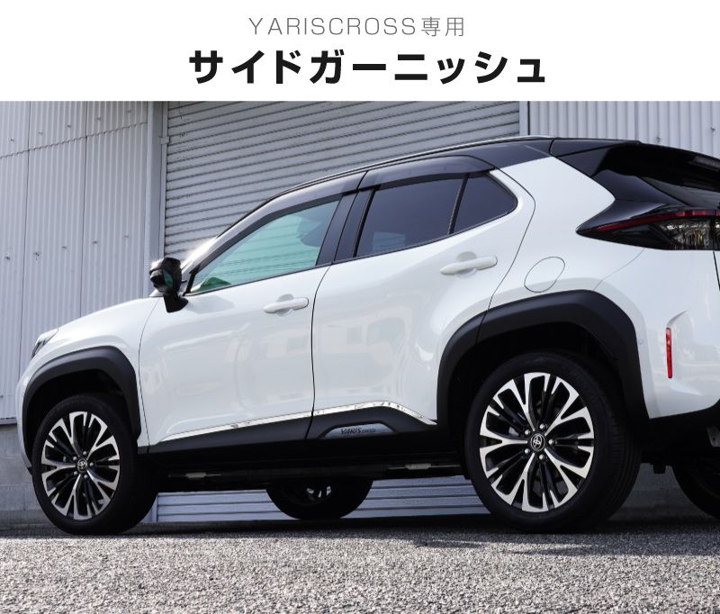 当店在庫してます！ A201S系ロッキー 22.リヤバンパーサイド