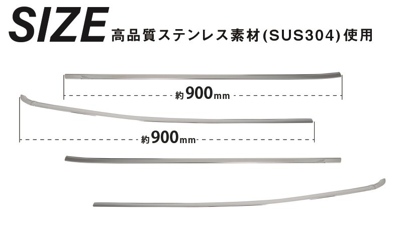 ヤリスクロス ウィンドウトリム 鏡面仕上げ 4P｜トヨタ TOYOTA YARIS