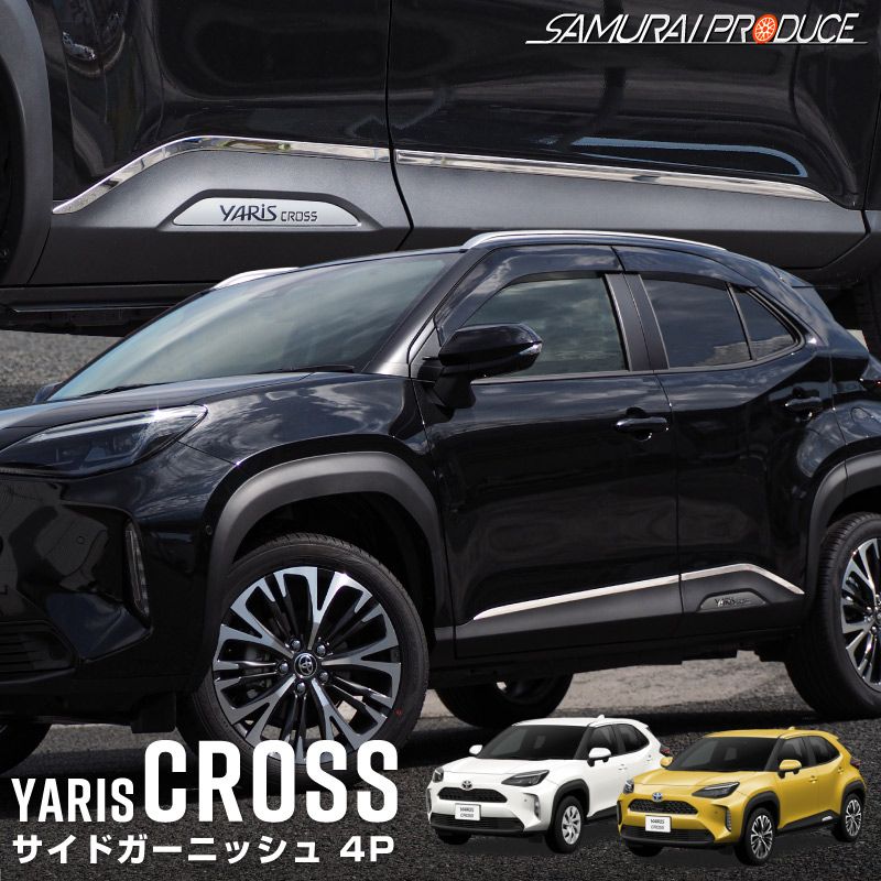 TOYOTA トヨタ 純正 アクセサリー パーツ YARIS CROSS ヤリスクロスコンソールトレイ  08283-52020 MXPB10 MXPB15 MXPJ10 MXPJ15 オプション 価格比較