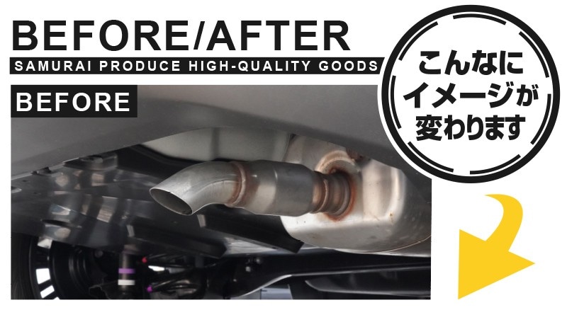 ヤリスクロス オーバル マフラーカッター スラッシュカット チタン調 1P 落下防止ワイヤ ストッパー付属｜トヨタ TOYOTA YARIS  CROSS 専用 外装 リア マフラー カスタム パーツ ドレスアップ アクセサリー オプション | サムライプロデュース 侍プロデュース