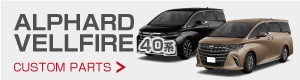 toyota alphard vellfire
