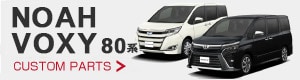 toyota noah voxy