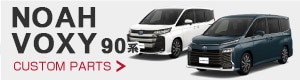 toyota noah voxy