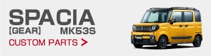 suzukki spacia gear