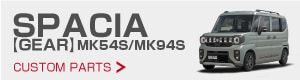 suzukki spacia gear