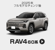 rav-4