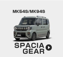 spacia gear