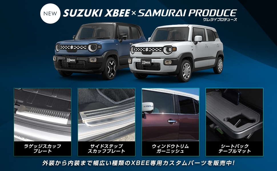 xbee