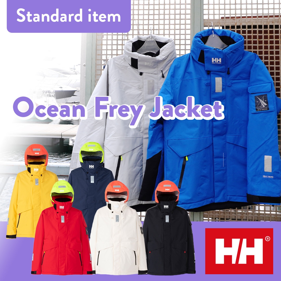 【定番！】ヘリーハンセン Ocean Frey Jacket