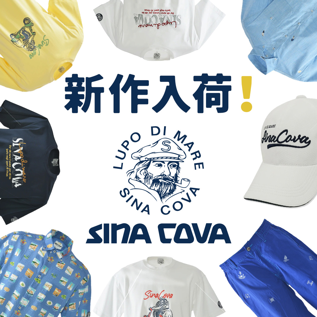 新作入荷！SINA COVA