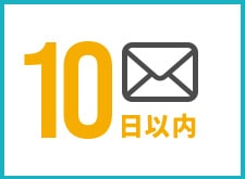 4.お取り寄せもおまかせ！