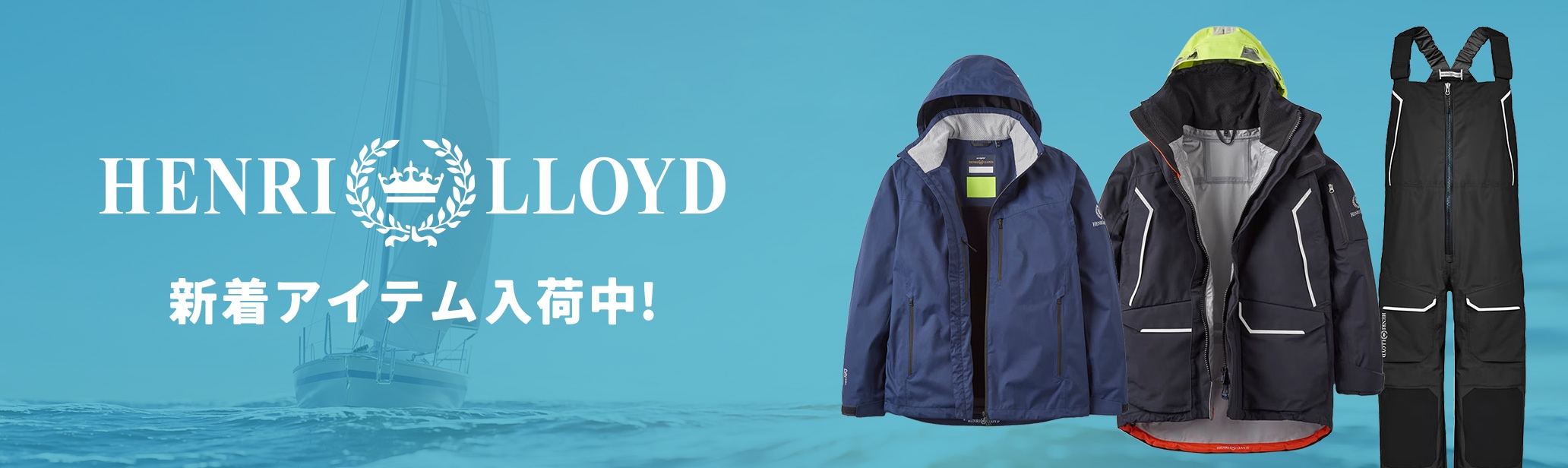 ウェット・ドライスーツ特集