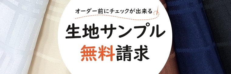 テーブルクロス ナフキンの業務 飲食用通販 イワキユニフォーム