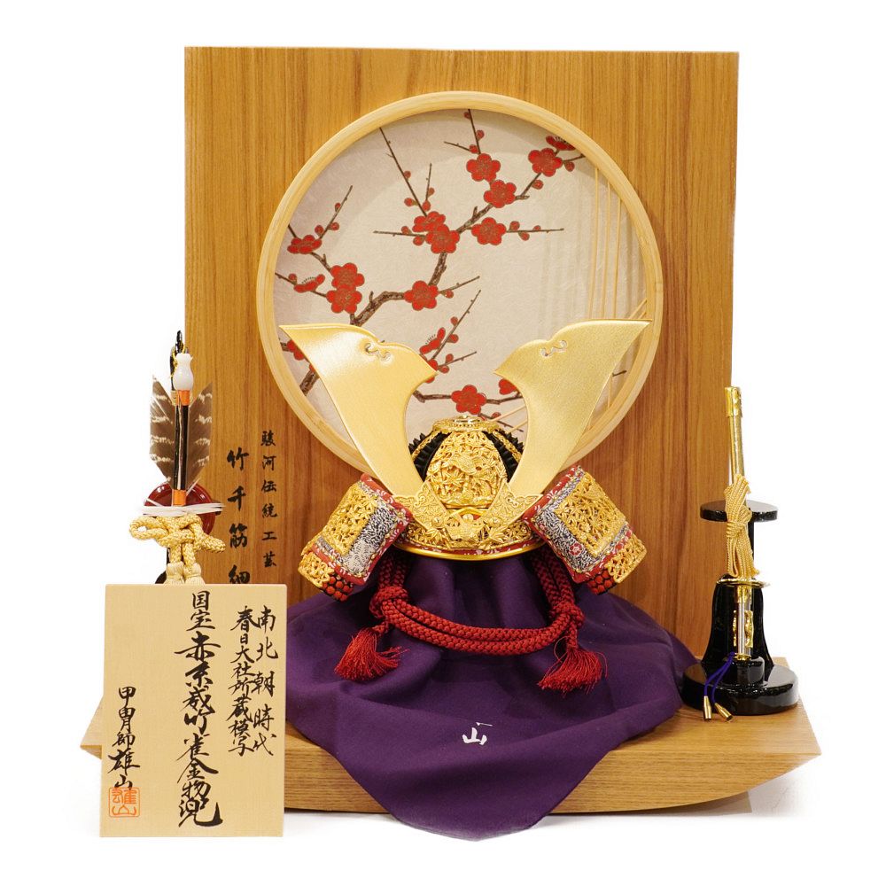 �y�܌��l�`�z�ܕ��V�� �|�� ����͎� ������ | �Y�R��