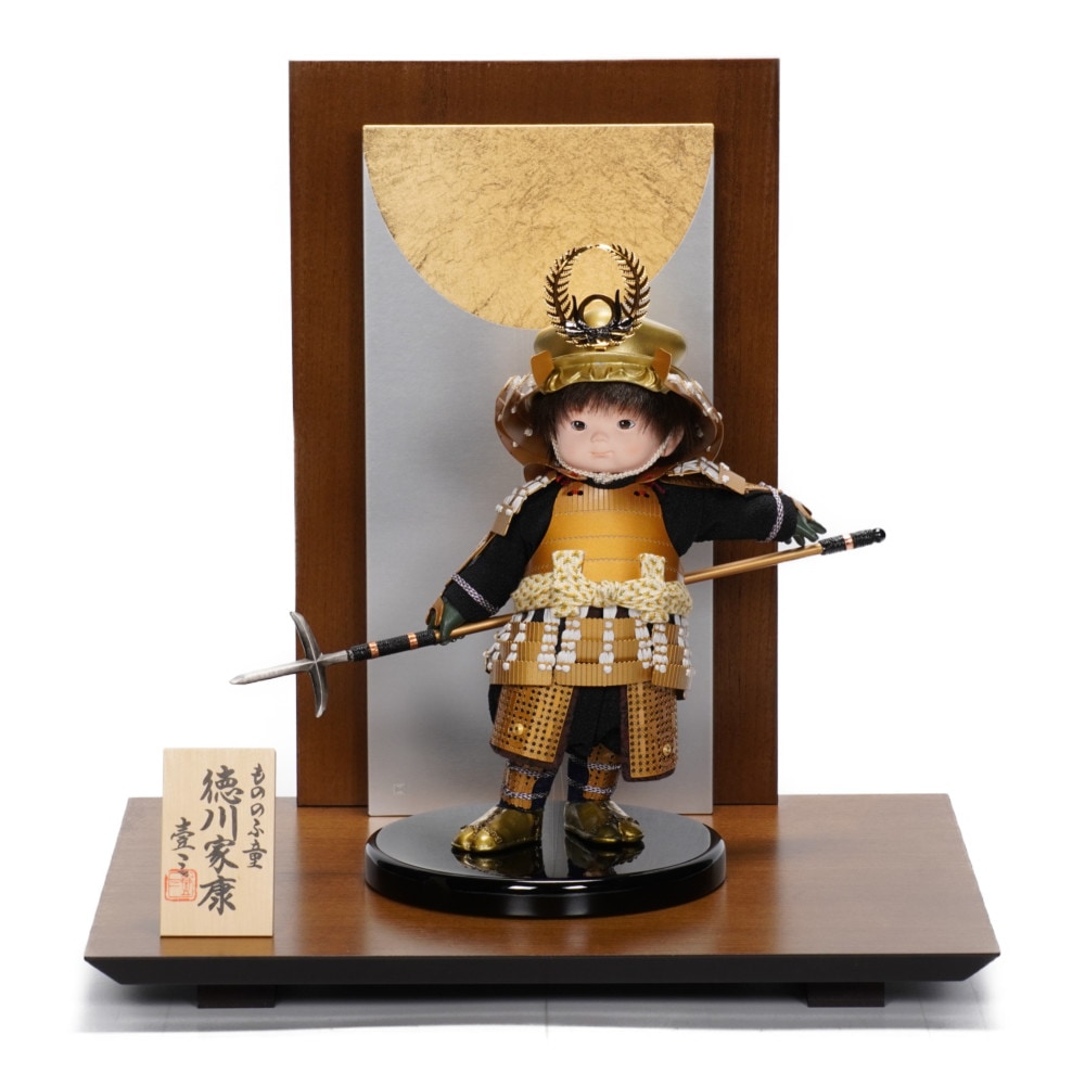 五月人形 大将飾り 五月人形 コンパクト 久月作 鎧着大将平飾 送料無料 子供大将 平飾り
