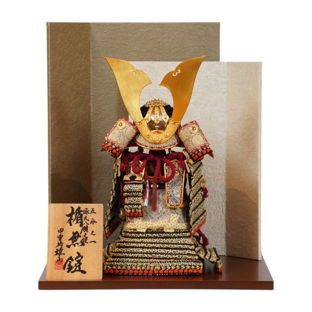 五月人形 雄山作」の人気商品一覧 | 安い商品を通販サイトから探す