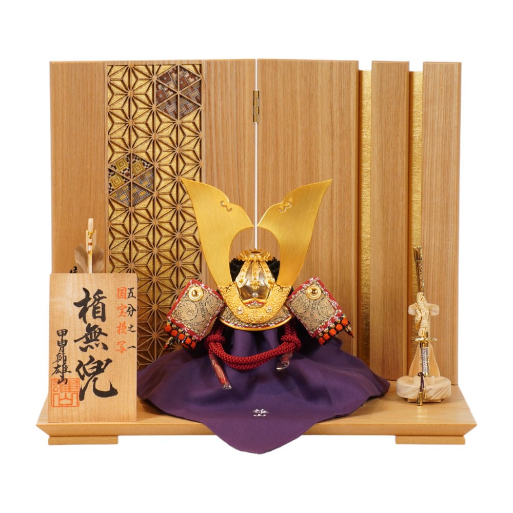 五月人形　３点セット　雄山作 五月人形】正絹茜絲縅 鎧5号床飾り 雄山作 | 雛人形（ひな人形）・五月