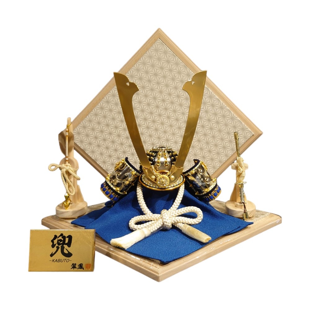 五月人形 青」の人気商品一覧 | 安い商品を通販サイトから探す - 価格.com