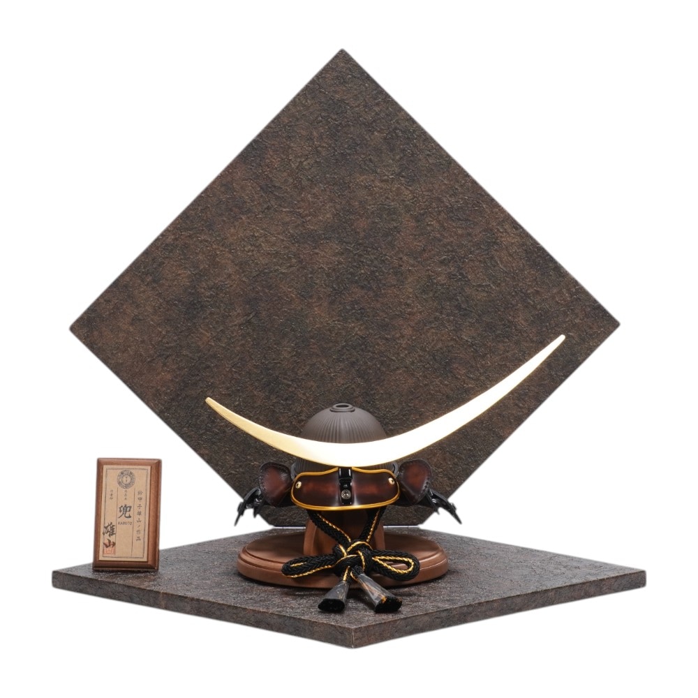 未使用　雄山作　五月人形 武士の兜　（展示品） 五月人形 雄山 7号」の人気商品一覧 | 安い商品を通販サイトから探す