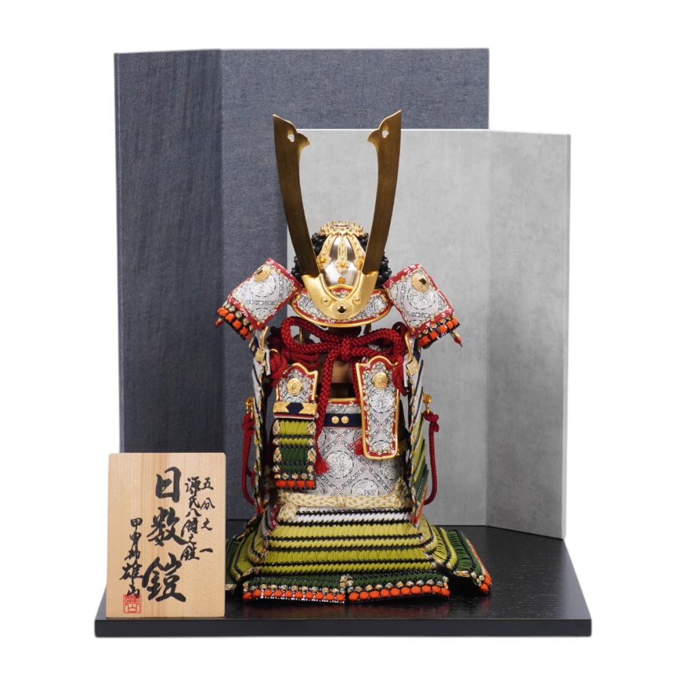 五月人形 鎧飾り 鈴甲子雄山」の人気商品一覧 | 安い商品を通販サイト