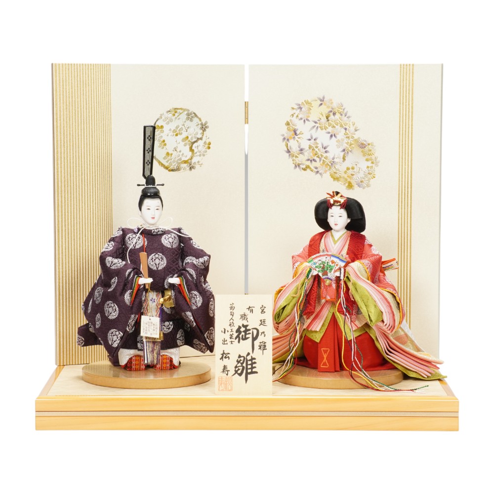 雛人形 有職雛」の人気商品一覧 | 安い商品を通販サイトから探す