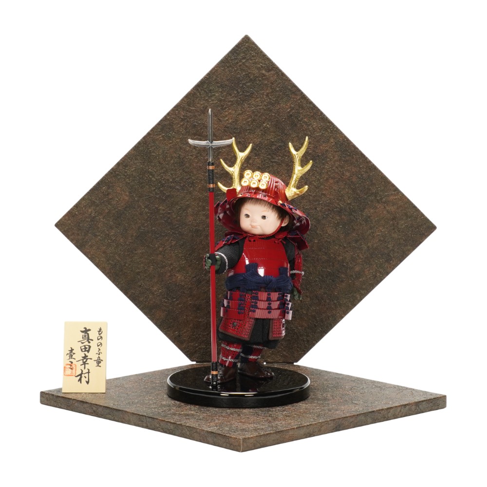 真田幸村 兜」の人気商品一覧 | 安い商品を通販サイトから探す - 価格.com