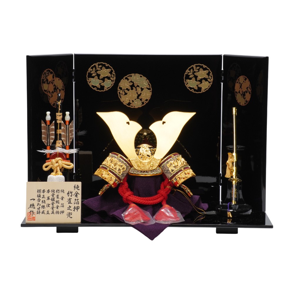 【売約済み】 五月人形 秀月 兜飾り 本金箔押兜 秀月謹製 元箱 端午の節句 札幌市 清田区 平岡 五月人形 8号純金箔押兜 シャンパンゴールド / おしゃれでコンパクトな