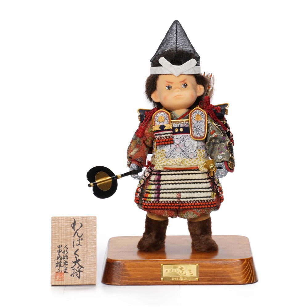 五月人形 大将飾り」の人気商品一覧 | 安い商品を通販サイトから探す