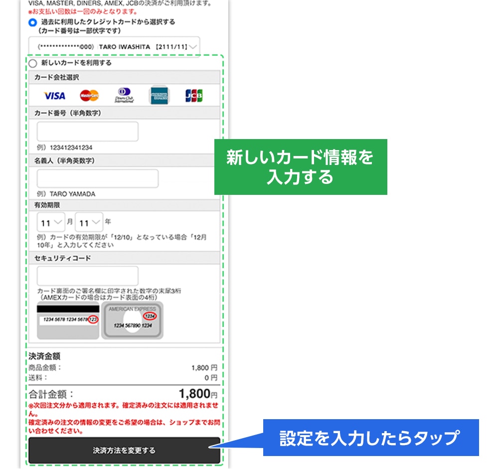 岩下の新生姜オンラインショップ 定期オトク便 よくあるご質問（FAQ）