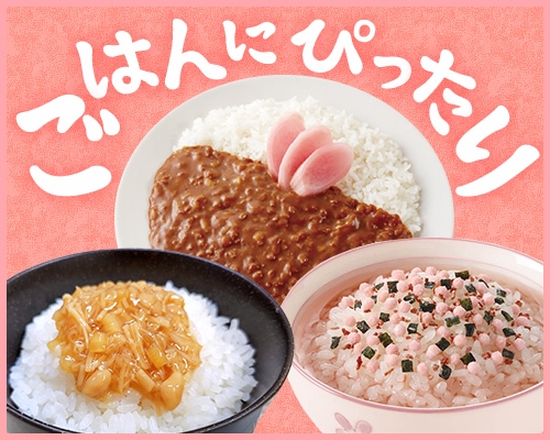 岩下の新生姜オンラインショップ