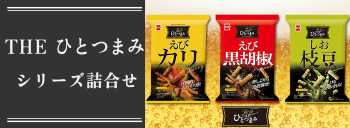 THE�ҤȤĤޤߥ��å�