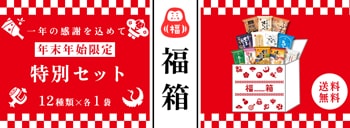 【あんぬ】岩塚製菓17袋おまとめセット 岩塚製菓 新潟物語 4種 18袋入り〔詰合せギフト〕｜格安・安いお酒の