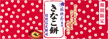 ���ʤ��ߵ˹�������̣