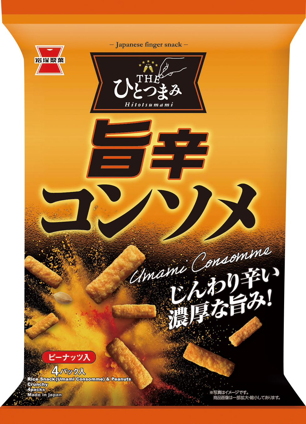 THEひとつまみ 旨辛コンソメ味