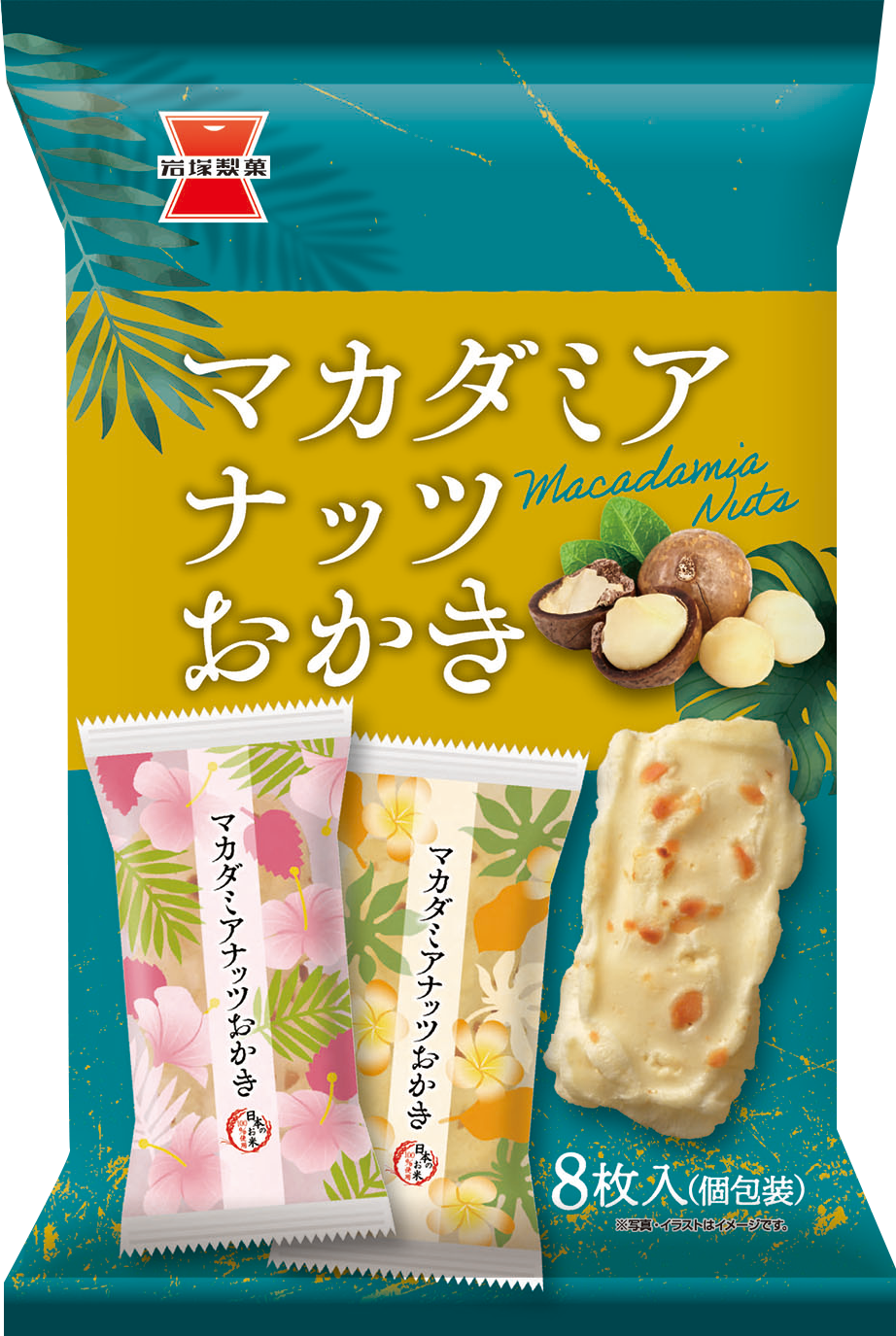 送料無料】おすすめBEST10セット2026 春 | 岩塚製菓商品,ネット