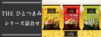 できたておせんべい！岩塚ネットショップ |