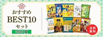 できたておせんべい！岩塚ネットショップ |