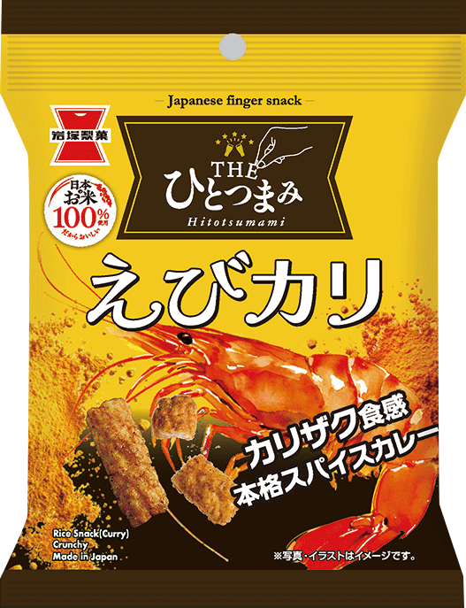 送料無料】小袋バラエティセット | 岩塚製菓商品,ネットショップ限定